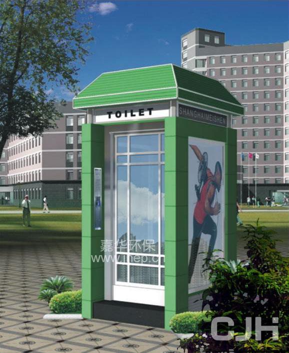 可叉吊移動廁所